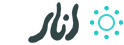 انار